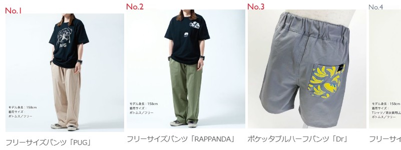 T�V���c�́yOJICO�z�i�I�W�R�j���T�C�g